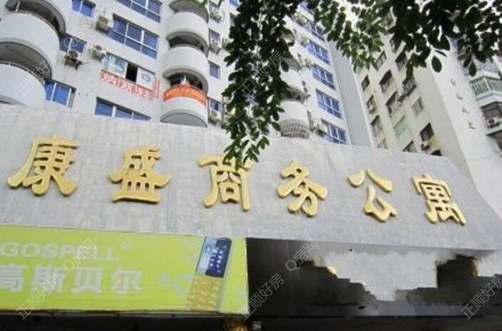 实景图