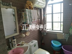 卫生间