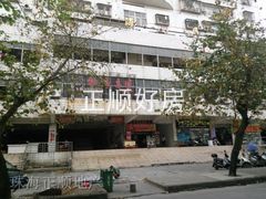 环境